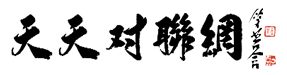 ЇW